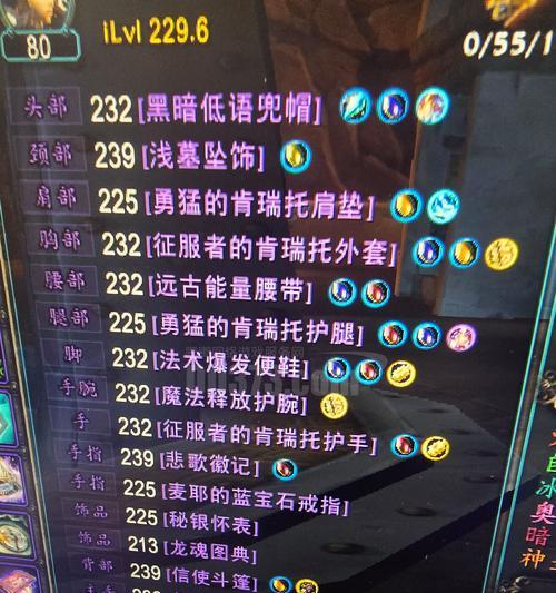 双头战矛在魔兽世界中的获取途径是什么？如何获得这件装备？  第3张