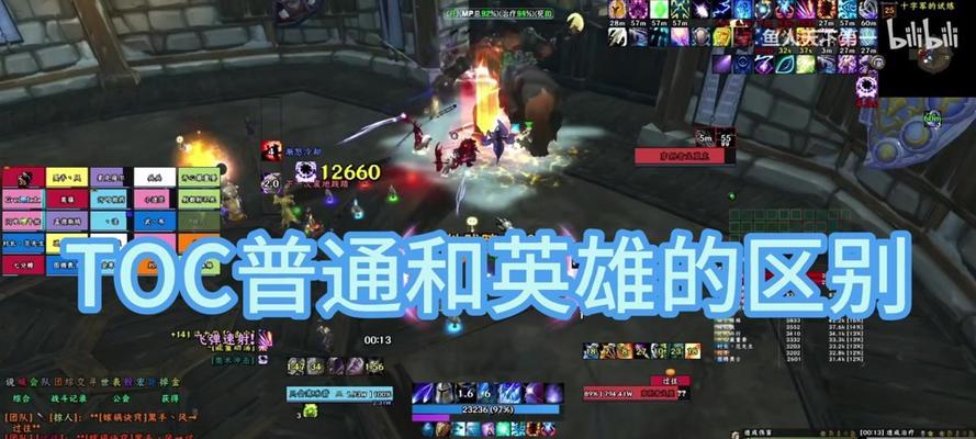 魔兽世界中遇到锁阵营问题应如何解决？  第2张