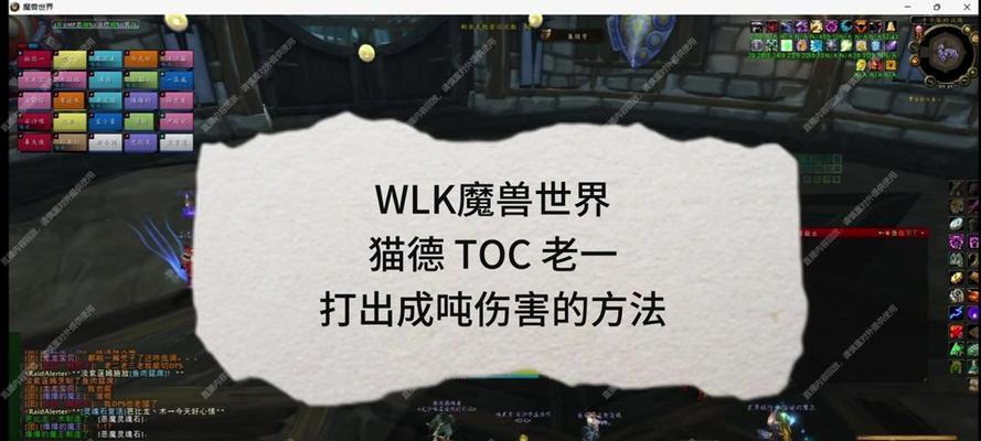 魔兽世界中遇到锁阵营问题应如何解决？  第3张
