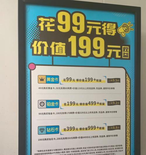 春节网吧活动奖励内容是什么？如何参与获得奖励？  第3张