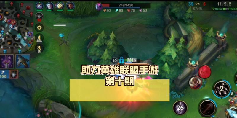 英雄联盟人机回家操作指南是什么？  第3张