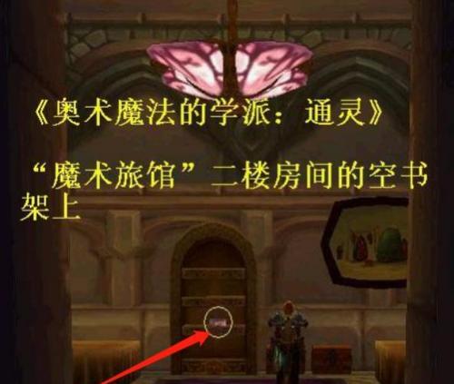 魔兽世界屠城成就如何获得？完成成就需要哪些步骤？  第3张