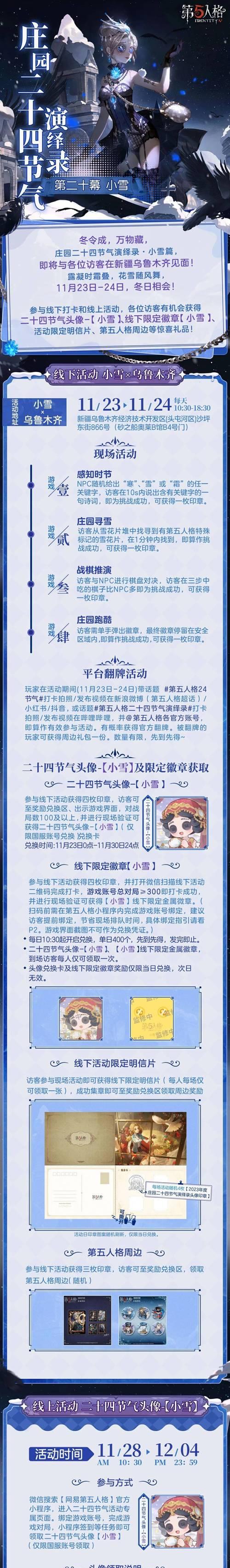 英雄联盟沃尔玛模式如何玩？沃尔玛模式的规则是什么？  第1张