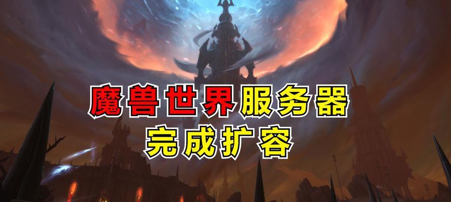 魔兽世界账号转移流程是什么？转到无情服务器需要注意什么？  第2张