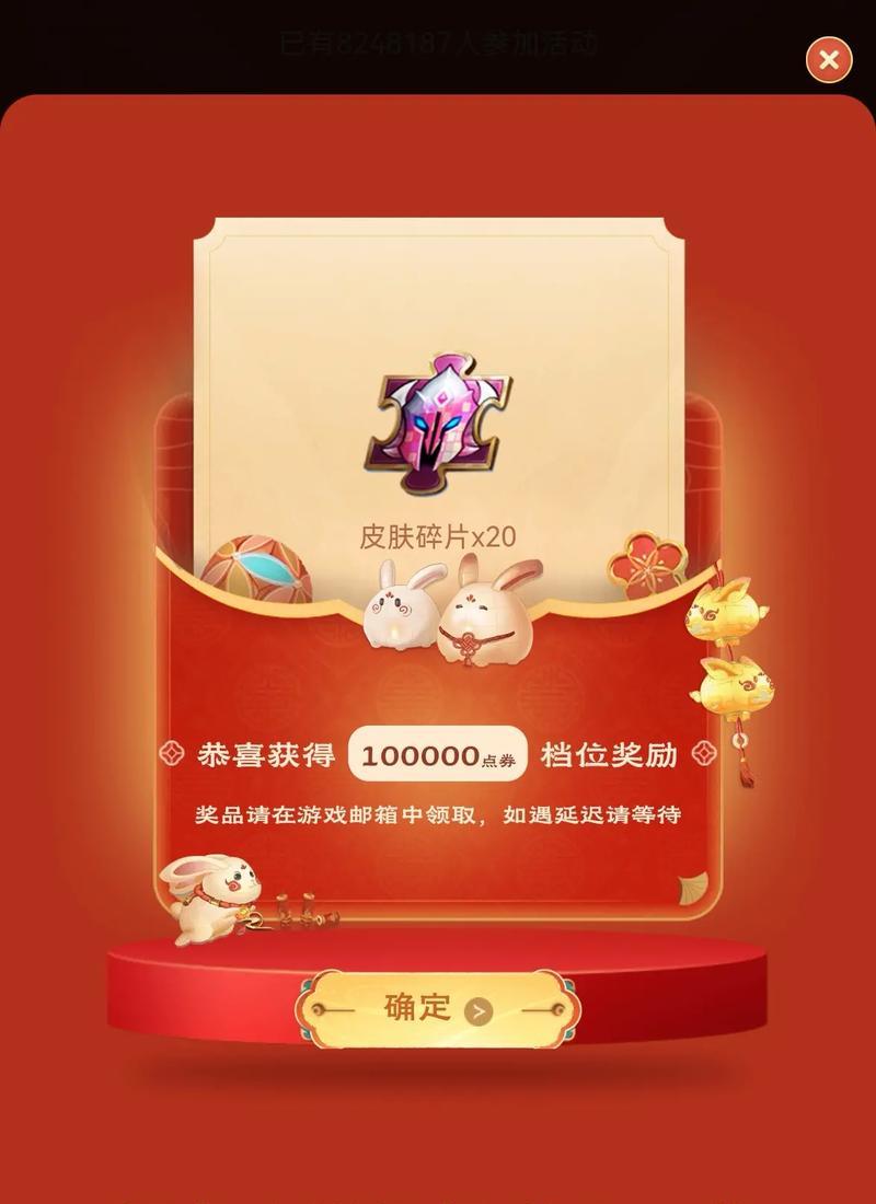 王者荣耀中吴宇森皮肤如何获得？获取条件是什么？  第2张