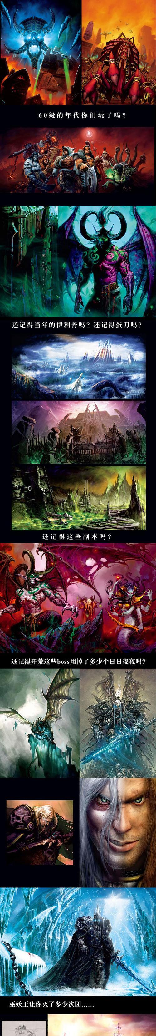 魔兽世界进战斗所有怪怎么打？战斗中如何应对所有怪物？  第2张