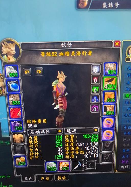 魔兽世界中如何取消显示血条？  第2张