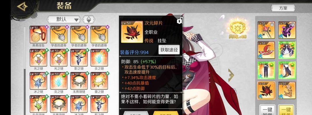 灵魂熊宠物获取途径？需要哪些条件？  第2张