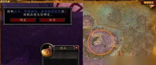魔兽世界中如何装备和使用魔杖？  第3张