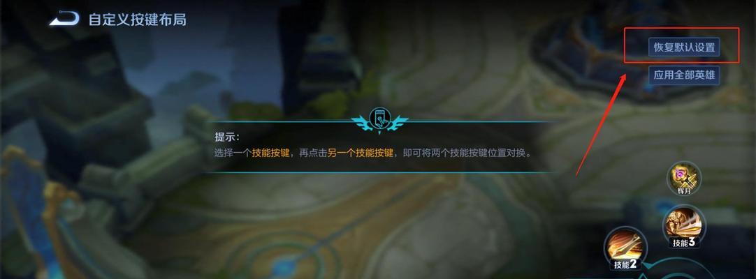 魔力恢复设置如何调整？默认设置对游戏有什么影响？  第2张