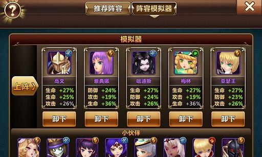 魔力恢复设置如何调整？默认设置对游戏有什么影响？  第1张