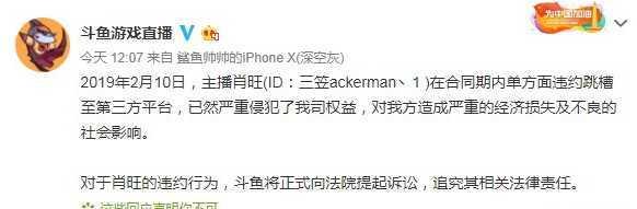 面对英雄联盟违约问题，法律途径如何处理？  第2张
