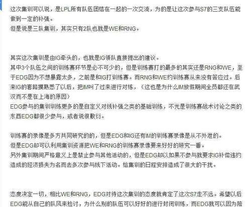 面对英雄联盟违约问题，法律途径如何处理？  第1张