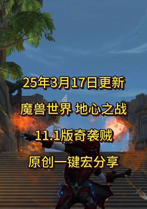 魔兽世界怀旧服宏怎么一直喊话了？如何设置宏实现持续喊话？  第1张