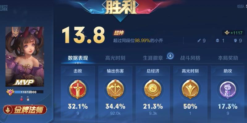 王者荣耀普及对局的设置方法是什么？  第3张