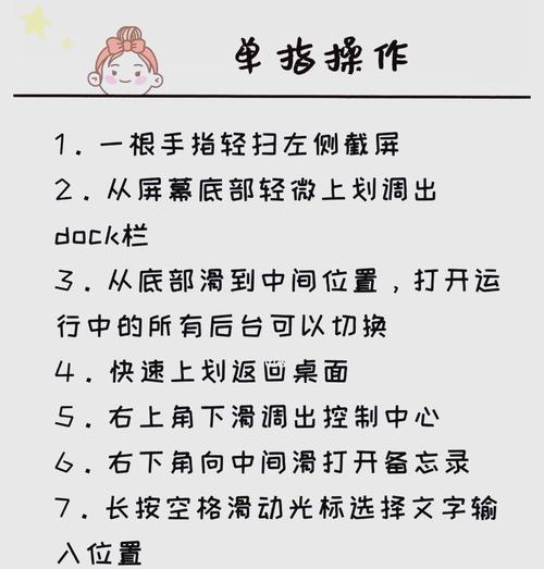 完成柄持自如任务的具体步骤是什么？  第1张