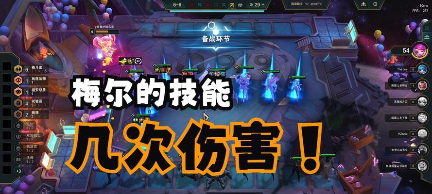 梅尔技能触发条件有哪些？  第1张