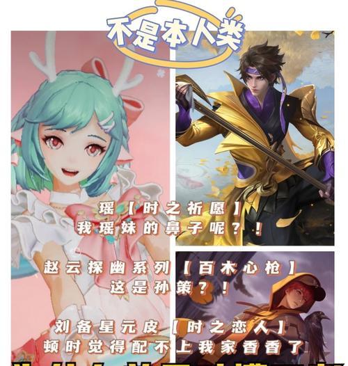 王者荣耀中大小王的区别是什么？如何正确使用大小王？  第1张