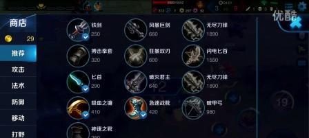王者荣耀中大小王的区别是什么？如何正确使用大小王？  第3张