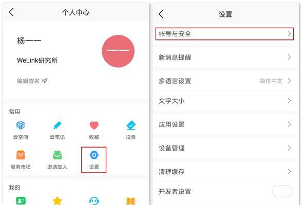 云游模式下如何给队友信号？信号功能如何使用？  第3张