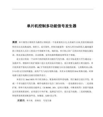 云游模式下如何给队友信号？信号功能如何使用？  第2张