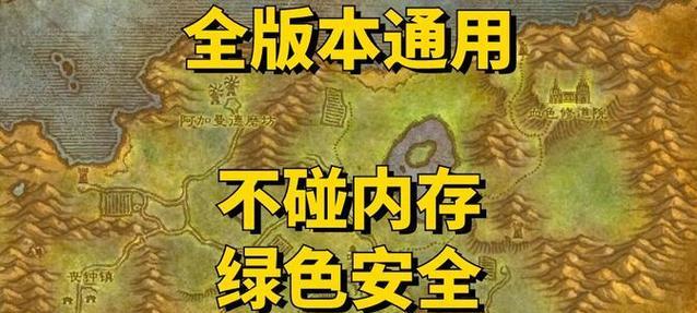 魔兽自动钓鱼操作是什么？  第1张