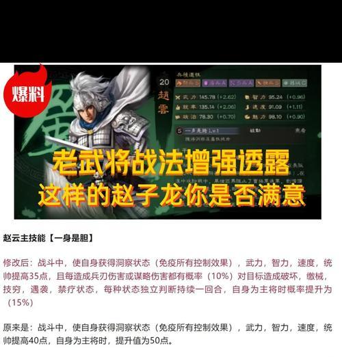 王者荣耀身法砍王者战斗策略是什么？如何有效对抗？  第1张