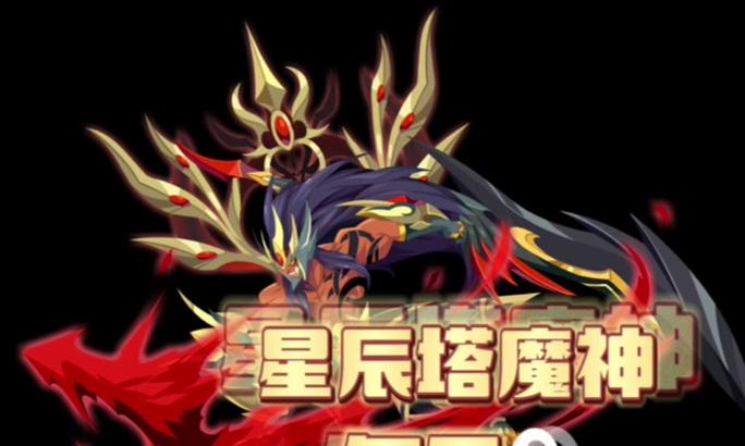 洛克王国扫荡副本的正确打法是什么？  第1张