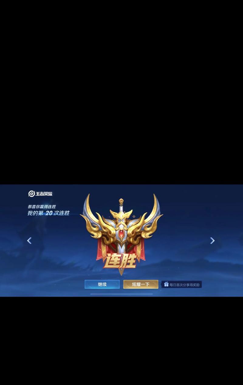 王者荣耀倒单连胜技巧是什么？如何实现？  第2张