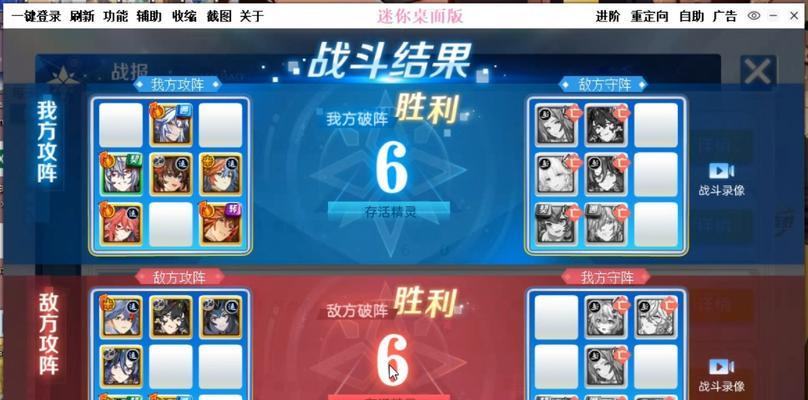 雄狮守护者战斗策略有哪些？  第2张