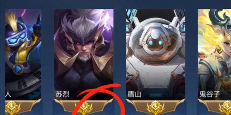 如何在王者荣耀中挂上自己的标？  第3张