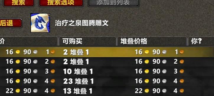 魔兽世界开荒1.0版本的正确玩法是什么？  第1张