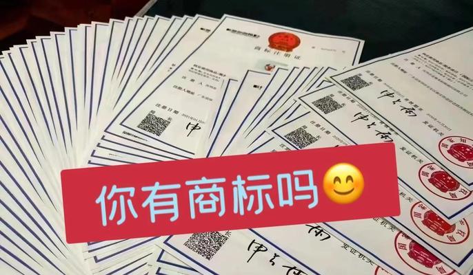 魔兽世界怎么注册商标？注册商标的流程和注意事项是什么？  第1张