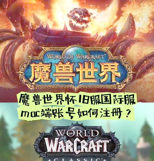 魔兽世界怎么注册商标？注册商标的流程和注意事项是什么？  第2张