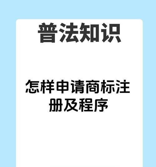 魔兽世界怎么注册商标？注册商标的流程和注意事项是什么？  第3张