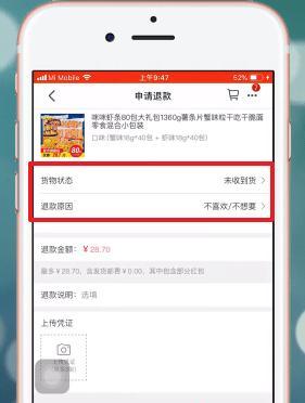 英雄联盟退款流程及申请指南？  第1张