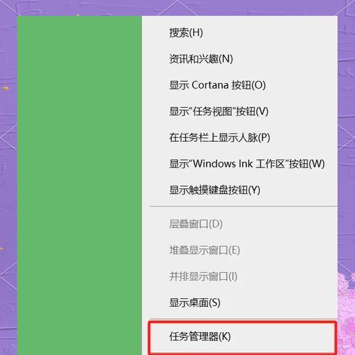 命令任务显示关闭方法是什么？  第2张