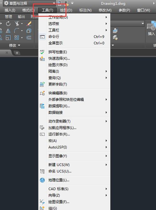 命令任务显示关闭方法是什么？  第3张