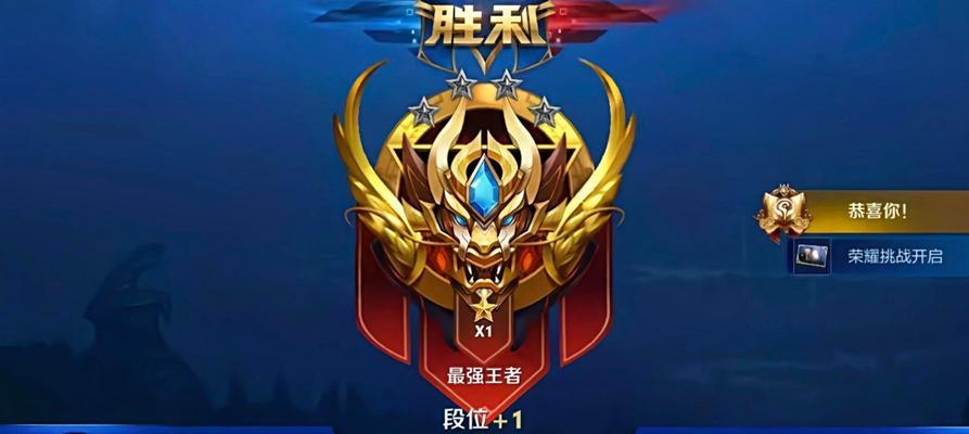 王者荣耀中如何刷高胜率？  第1张