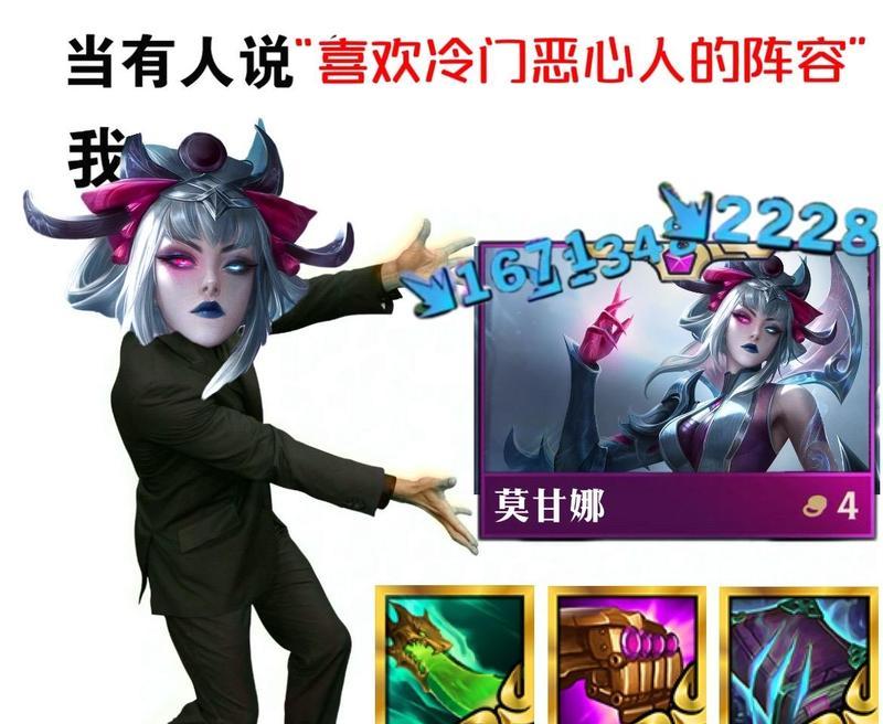 云顶之弈整蛊玩法有哪些？  第1张