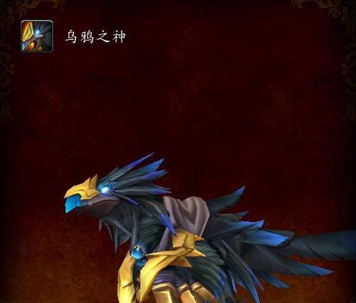 魔兽世界黑夜乌鸦战斗策略？如何有效击败黑夜乌鸦？  第2张
