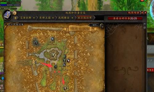 魔兽世界实名好友添加的具体步骤是什么？  第1张