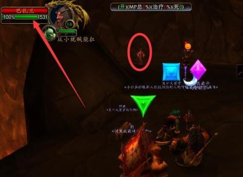 魔兽世界实名好友添加的具体步骤是什么？  第2张