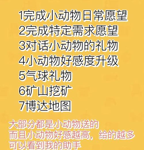 木拾壹获取方法是什么？如何快速得到木拾壹？  第3张