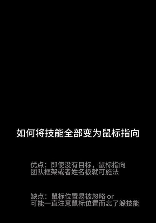魔兽世界中鼠标大小如何设置？设置鼠标大小的步骤是什么？  第1张