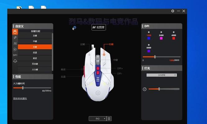 魔兽世界中鼠标大小如何设置？设置鼠标大小的步骤是什么？  第2张