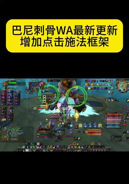 魔兽世界中鼠标大小如何设置？设置鼠标大小的步骤是什么？  第3张