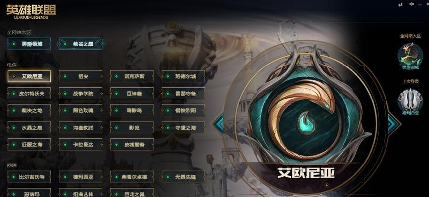 黑色玫瑰在英雄联盟开黑中代表什么？  第1张