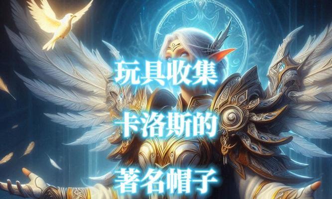 魔兽世界中皇冠头饰的获取途径有哪些？如何才能得到？  第1张