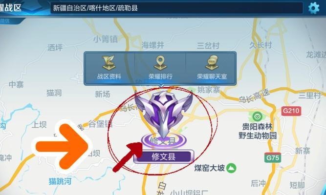 如何设置王者荣耀禁止回城？有什么技巧？  第3张